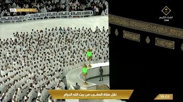 صلاة المغرب الثلاثاء 9-10-1443هـ الشيخ ماهر المعيقلي - أواخر سورة النازعات [27-آخرها]