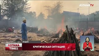 В Индии сжигают трупы детей, умерших от коронавируса