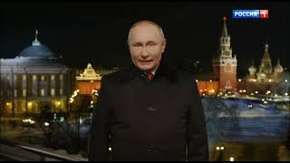Новогоднее обращение Владимира Путина 2022 | Поздравление Путина 2022 с Новым годом