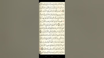 @ايات مباركة من سورة (يونس) اخي الفاضل تفكر بها من الآية الكريمة (٢٠-٢٥)
