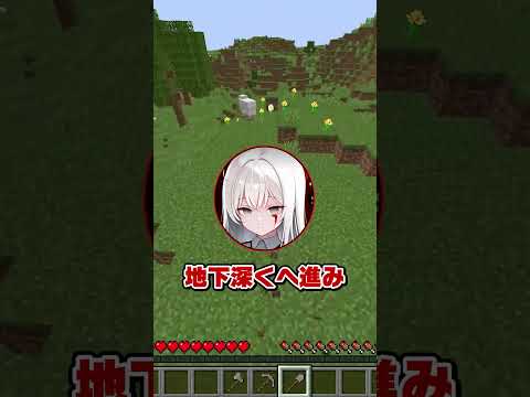 AIキャラの指示だけでダイヤゲットできる！？ #shorts #マイクラ #マインクラフト #PR
