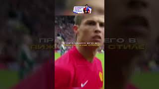 Роналду исправился за промах 😍 #лигачемпионов #футбол #рекомендации