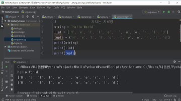 32강 - 시퀀스 자료형 [ 파이썬(Python) 입문자용 초급 ]