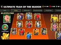 FREE 99 OVR UTOTS!! ULTIMATE TEAM OF THE SEASON EVENT FC MOBILE 24 | TRAINING TRANSFER FC MOBILE!