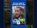 Coach Predicts India Win Over Pakistan! | upnews 9