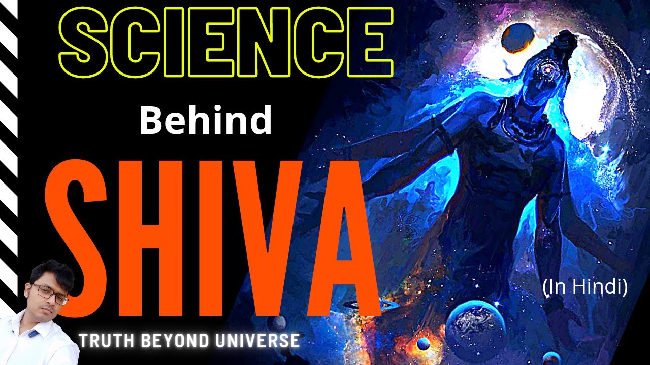 ⁣Science behind Shiva | शिव का विज्ञान #shivafacts #hindufacts
