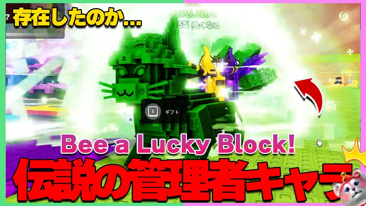道楽　DOWLUCK　ドウラク　インフルエンザ　フロッグスキン Secret Update] I tracked down the 5th admin and a monster appeared