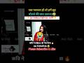 🔥Roast Ho Gaya I Chitra Tripathi crying 😭 #shorts #youtubeshorts #viral #chitra #news #100k