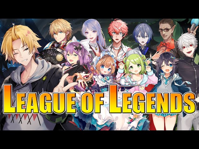 【 LoL 】初心者カスタムの始まりだーッ！【 League of Legends /  神田笑一/にじさんじ 】のサムネイル