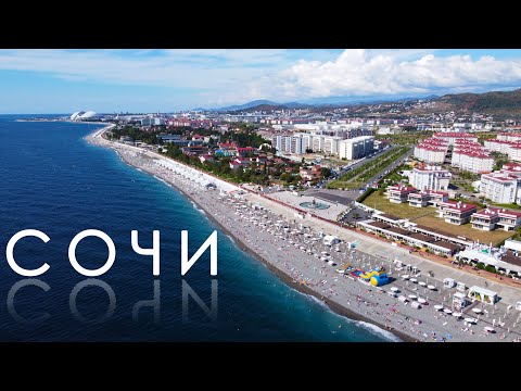 Video: Vremea în Sochi pentru iunie 2020