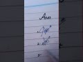 Anas Name Signatures Subscribe For More Videos StyleSignatures2455