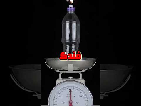 هوا چند کیلوهه