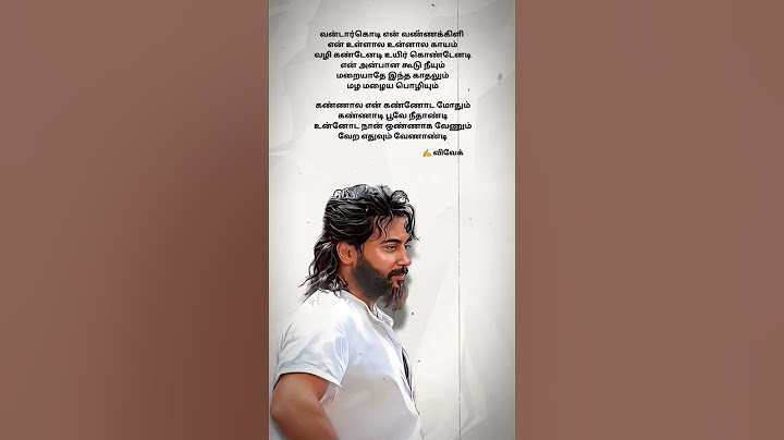 Kannadi Poove Song from Retro Movie #retro #movie #lyrics #tamil #surya #santoshnarayanan #vivek