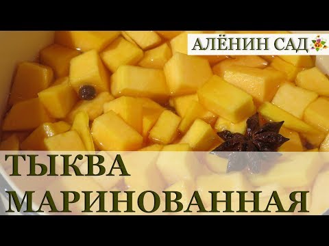 Видео: Сладолед от тиква с кардамон