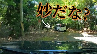 【妙だな…❓】京都の山奥で助手席のドアが開いたワンボックスカー!