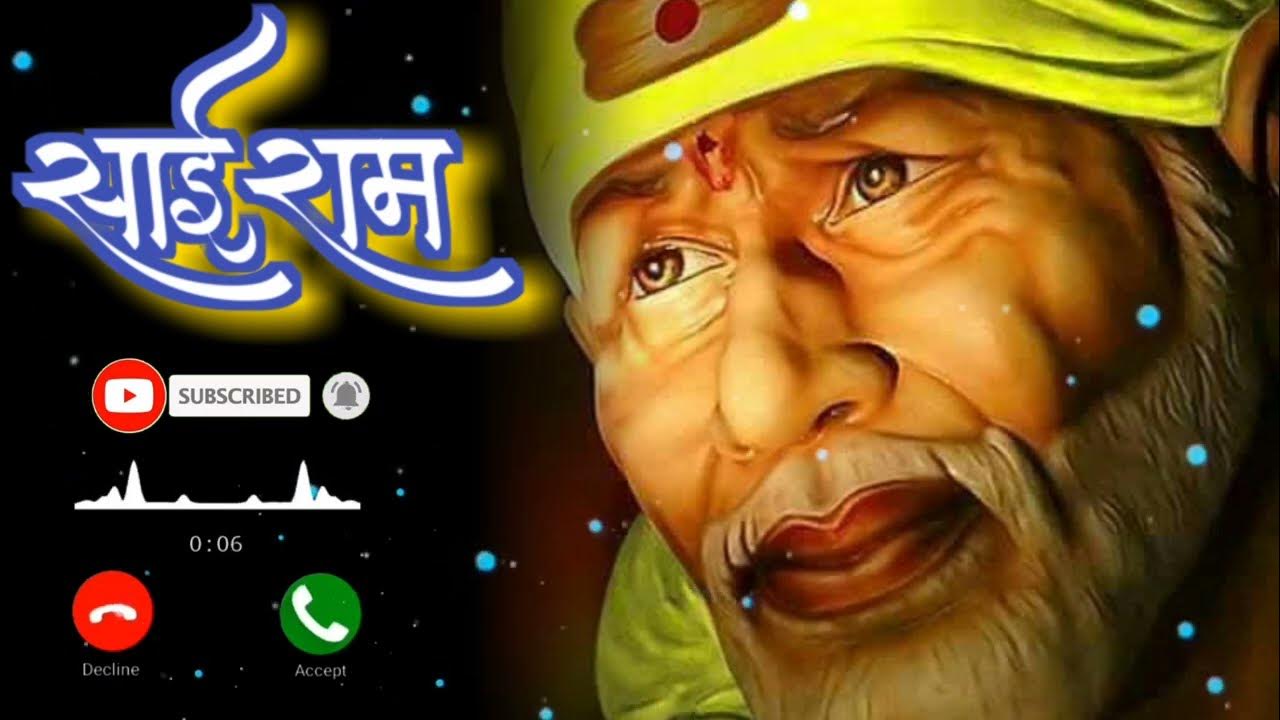 नई भक्ति रिंगटोन🔥Sai Baba Ringtone sai Ringtone, Sai Baba Ringtone 2023, Best ringtone