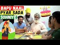 Happy Father's Day Surprise Cake For DAD | Bapu Naal Pyar Sada Sohniye | Father Saab | Fozi Saab