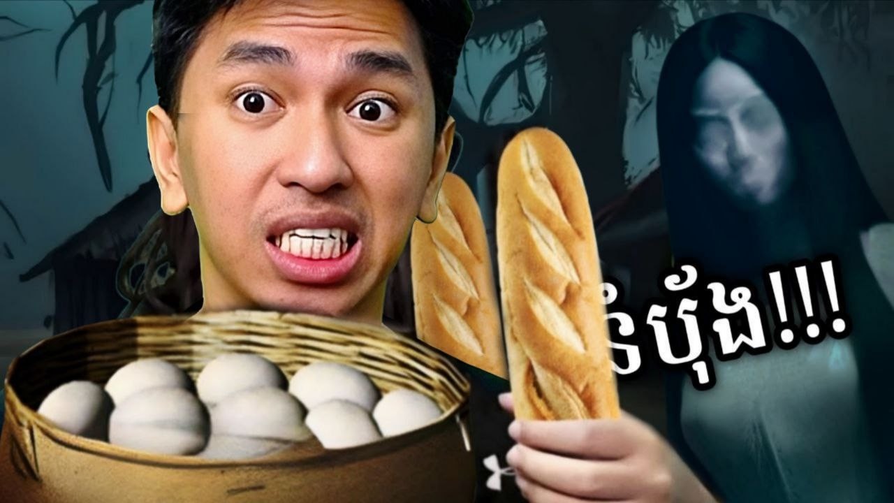 [ Update ថ្មី ] ខ្មោចលងអ្នកលក់ពងទានៅហ្វីលីភីន ! 😲