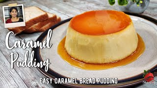 Caramel Bread Pudding Recipe | നാവിൽ അലിഞ്ഞു പോകും | Bread Pudding Recipe | Caramel Pudding Recipe