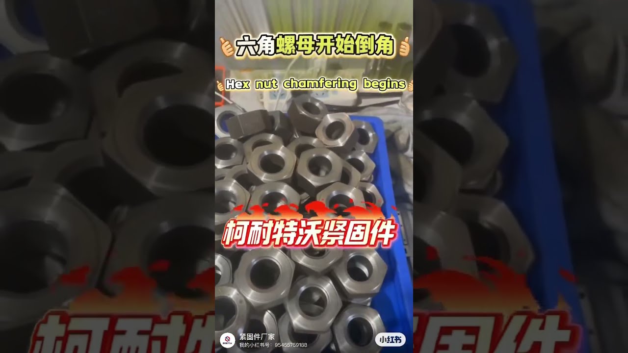 Forge Hexagonal Nut Chamfer