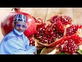 Anfanin Ruman Ajikin Mutum Benefits Of Pomegranate Seeds In The Body Anfanin Ruman Ajikin Mutum Benefits Of Pomegranate Seeds In The Body