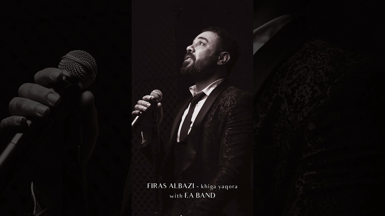 FIRAS ALBAZI - Khiga Yaqora With F.A Band