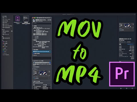 How to Convert MOV Videos to MP4 on MacBook