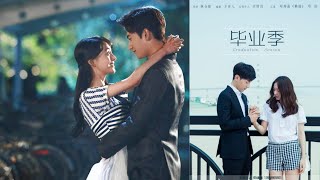 yandex film china romantis