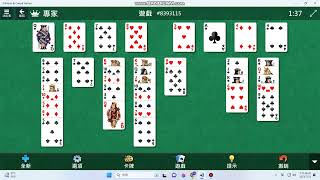 Microsoft FreeCell #8393115