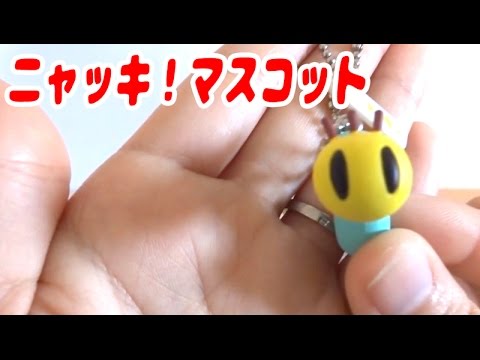 ガチャガチャ ニャッキ マスコット 全5種 Youtube ガチャガチャ ニャッキ マスコット 全5種 Youtube