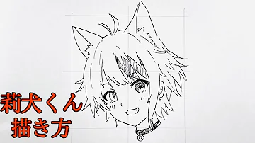 莉犬絵描き方簡単 Mp3