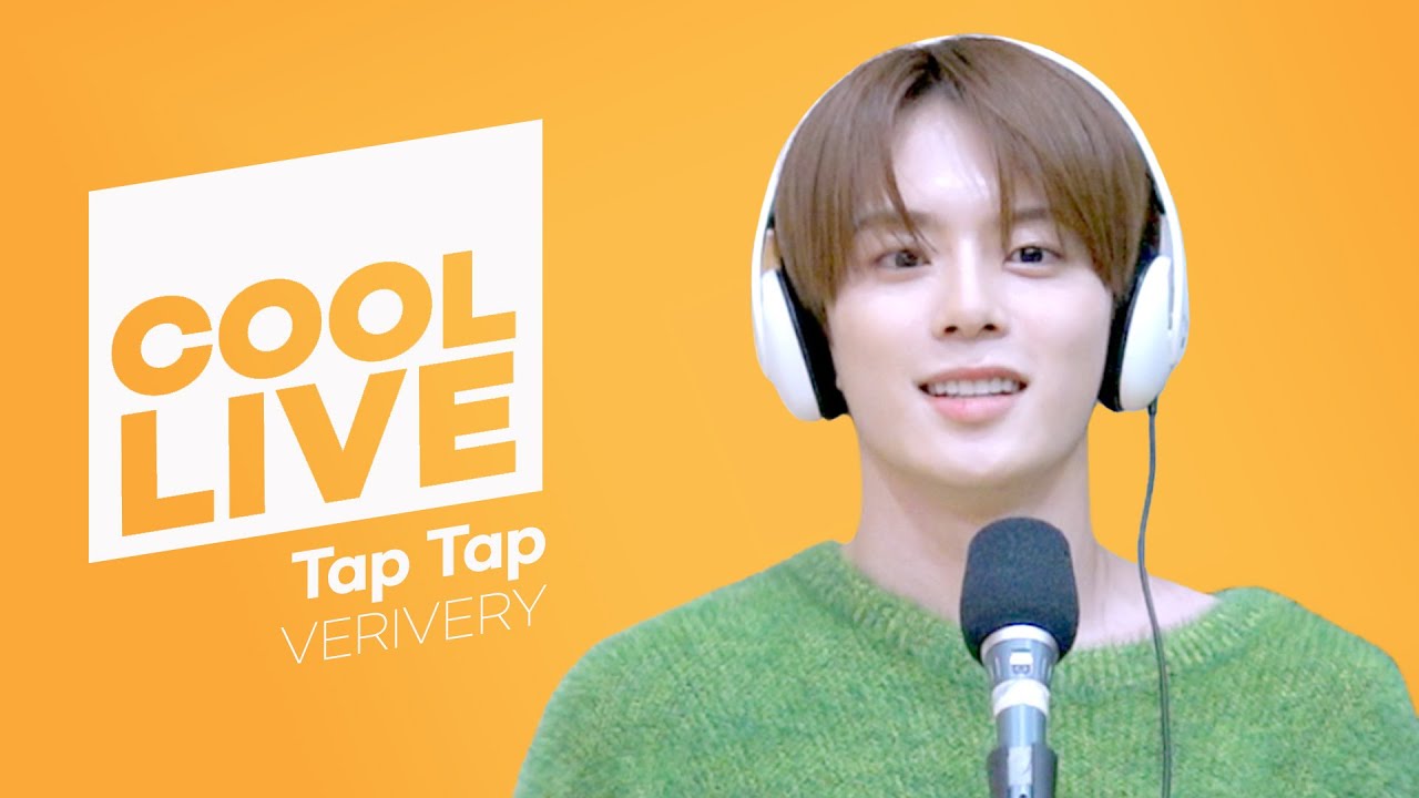 쿨룩 LIVE ▷ VERIVERY(베리베리) ‘Tap Tap’ / [비투비의 키스 더 라디오] l KBS 221120 방송