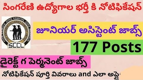 SCCL Junior Assistant Notification 2022 Singareni junior assistant@Sky Job Updates.