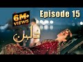 Dulhan | Episode #15 | HUM TV Drama | 4 Janaury 2021 | Exclusive Presentation by MD Productions