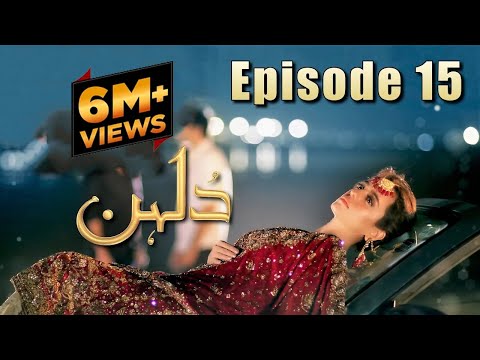 Dulhan | Episode 15 | Hum Tv Drama | 4 Janaury 2021 | Exclusive Presentation By Md Productions