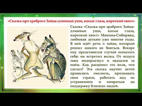 Алёнушкины сказки