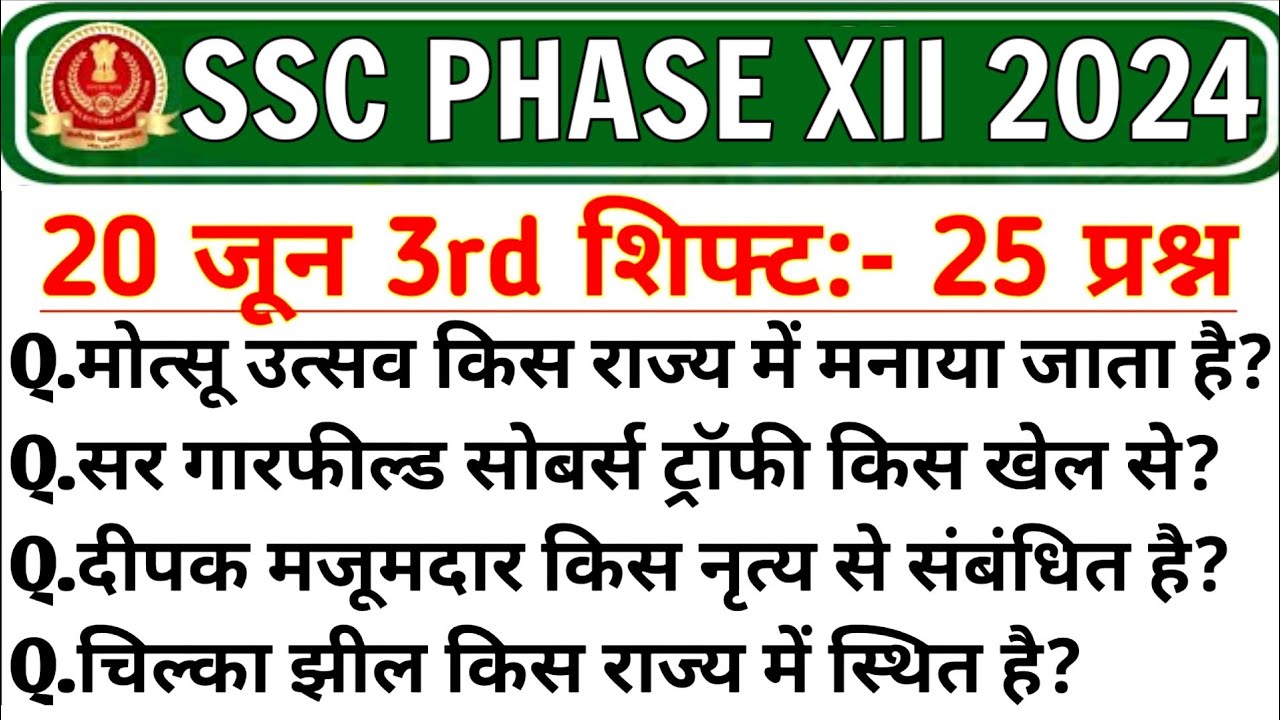 Post Exam Meaning Post Exam Meaning