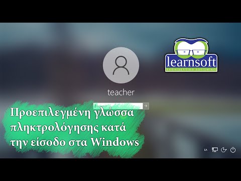 Βίντεο: Πού να βρείτε τη λίστα προεπιλεγμένων του rbi;