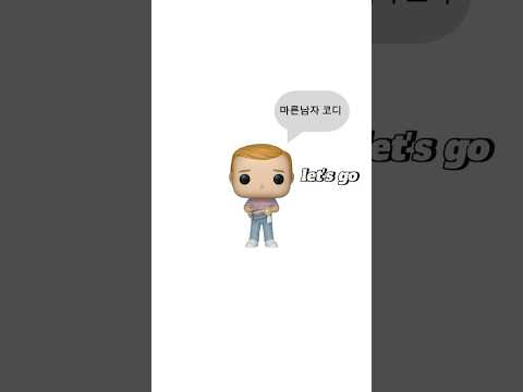 마른 남자 코디 let’s go                                  #마른남자 #코디 #패션 #좋아요댓글 #youtubeshorts #구독
