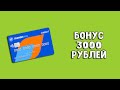 Газпромбанк кредитная карта 180 дней