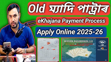 Mission Basundhara 3.0 Latest Update! Old Patta E-Khajana Registration Process/Land Revenue Online