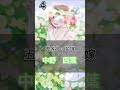 可愛いアニメキャラクター15選。#shorts