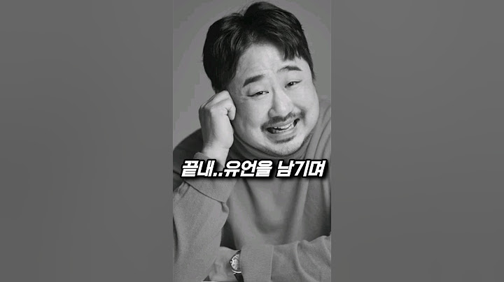 이은형 출산 앞두고 남편 강재준이 유언까지 남긴 이유