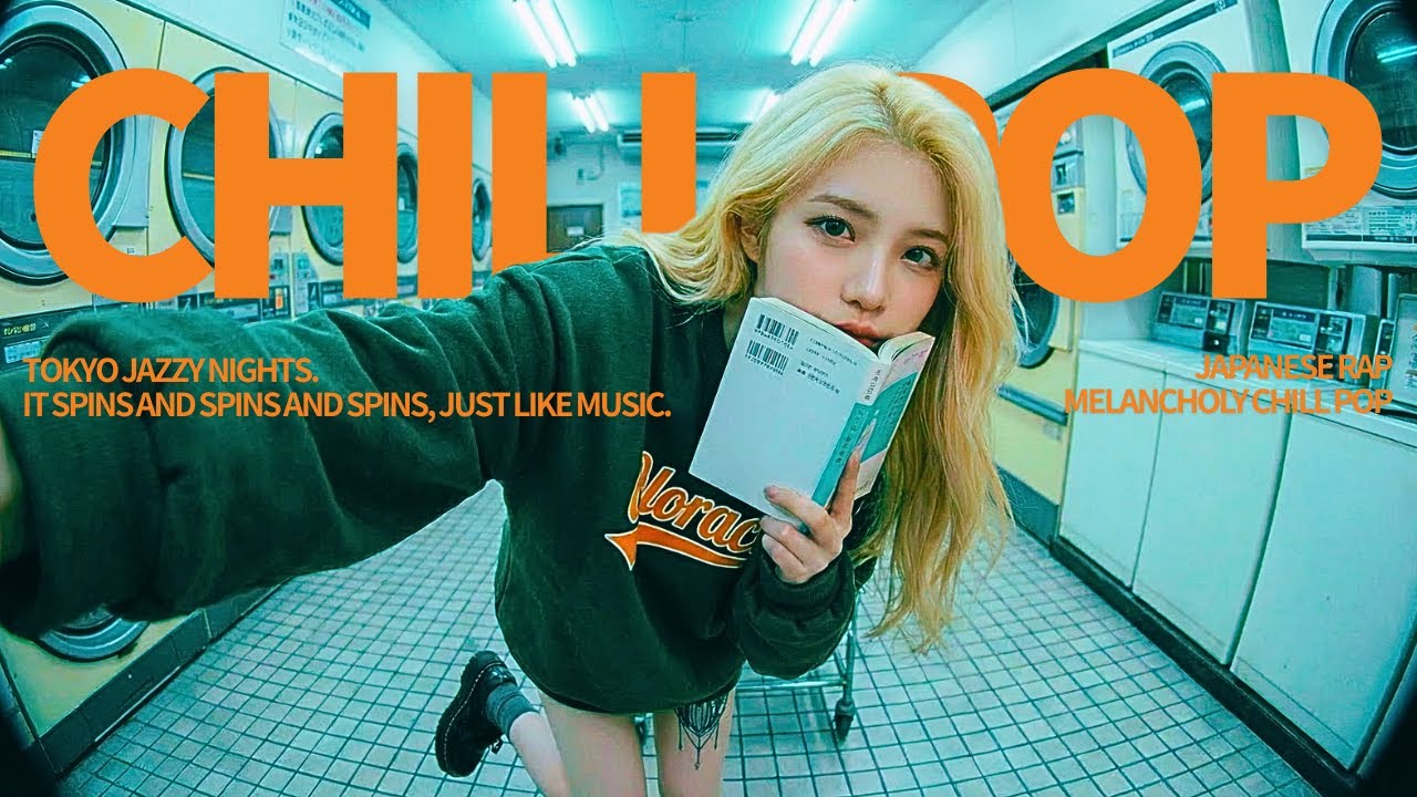 『まわるまわるまわる、それは音楽のように。』チルポップ / 日本語ラップ / Lo-Fi HIPHOP【邦楽PLAYLIST】