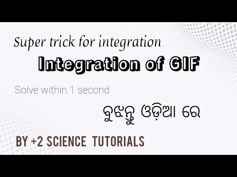 integration trick !! GIF - YouTube