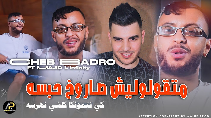 Cheb Badro 2024 [ متڨولوليش صاروخ حبسه • Ki Natmounka Kolchi Nharsah ] Ft Majid L'infinity © Tik Tok