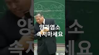 양과염소 속지 마세요~