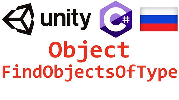 Unity C#. Object FindObjectsOfType. Справочник. Мусин Михаил.