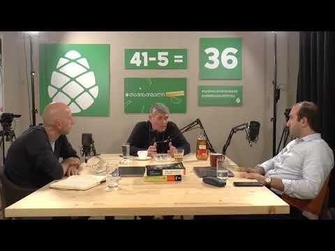 პოლიტიკური პლურალიზმი - თავისუფალი ბაზარი