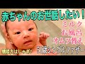 【50歳シングルファザー】甥も姪も赤ちゃんにベッタリ♪メロメロ♪ 赤ちゃんはどんどん成長していくのに、パパは…